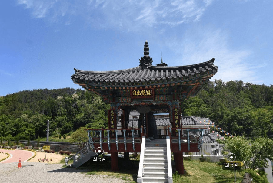 대한불교조계종 무일선원 사진