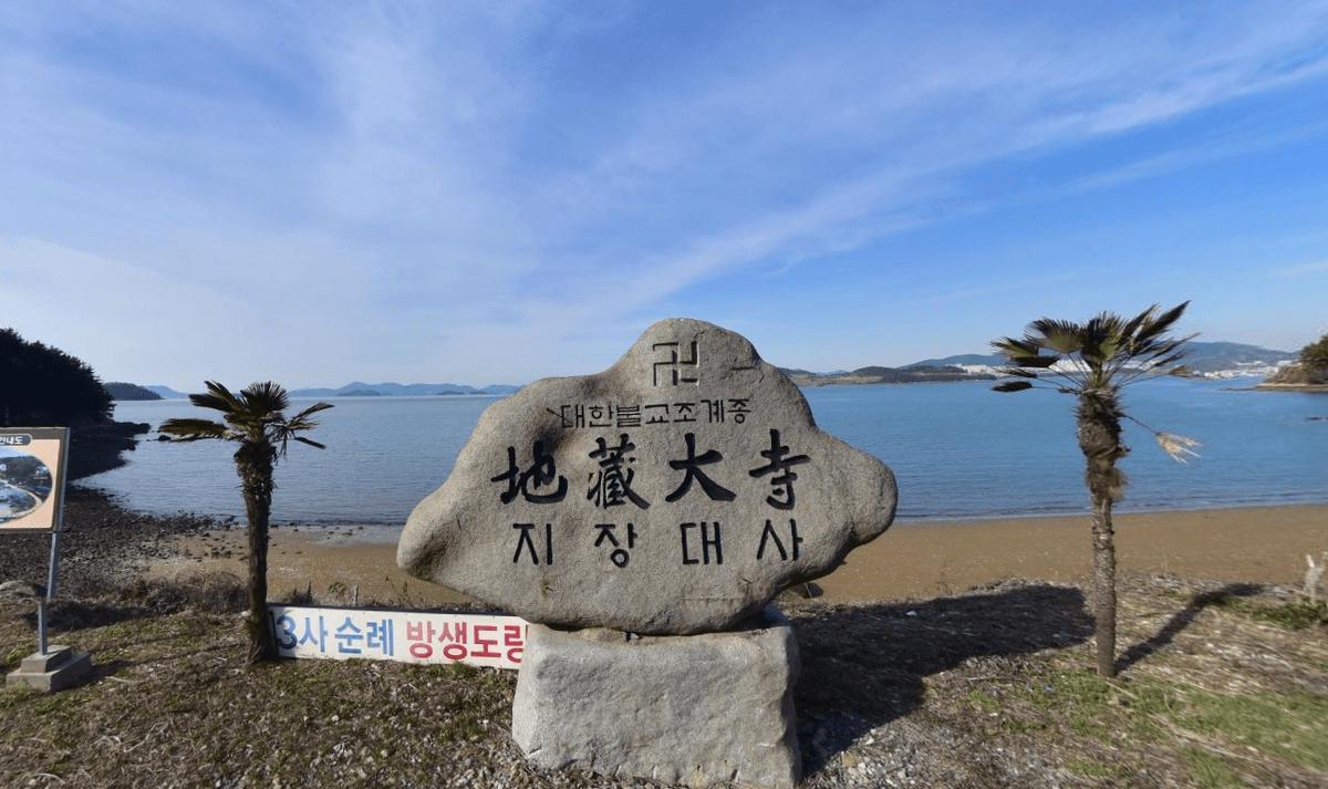 지장대사 극락전봉안당 사진