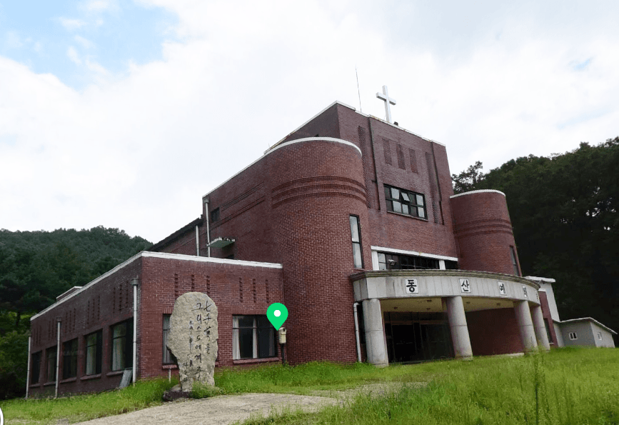 대한예수교장로회 노량진교회 사진