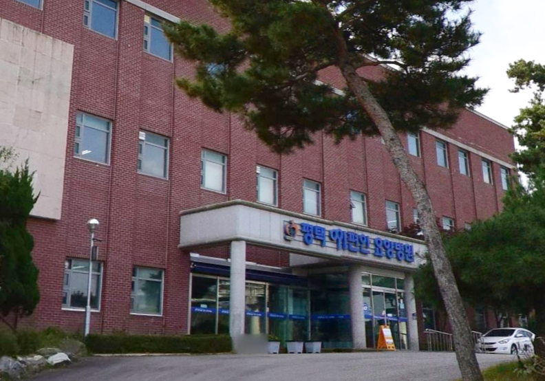 평택이편안장례문화원 사진