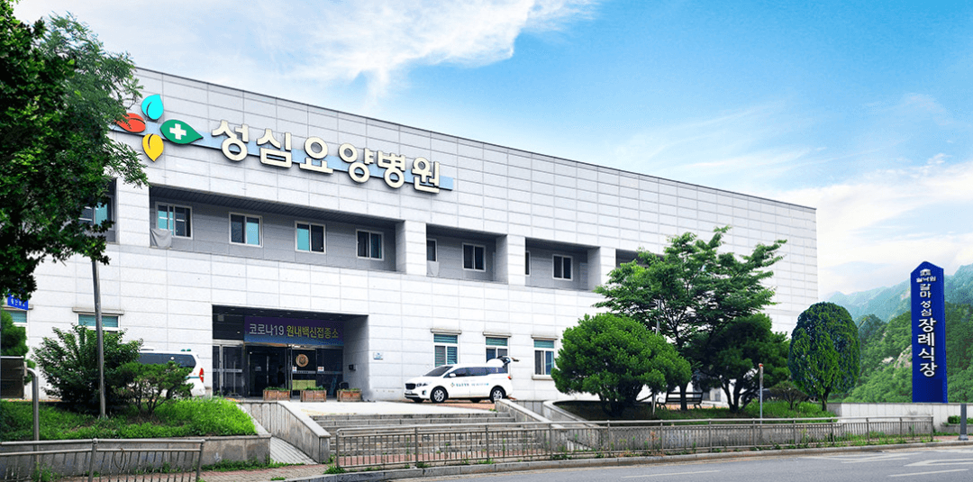 쉴낙원 갈마성심장례식장 사진