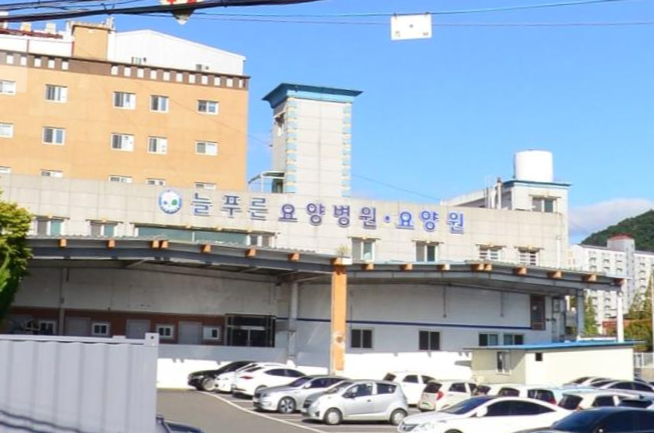 늘푸른장례식장 사진