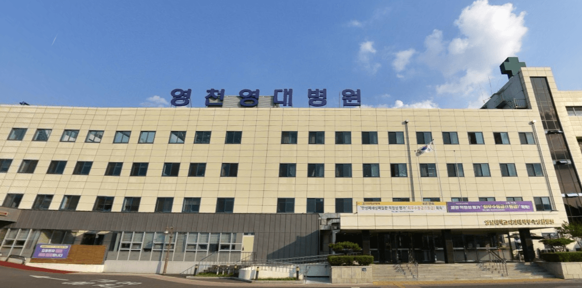 (주)국화원전문장례식장영대병원영천지점 사진