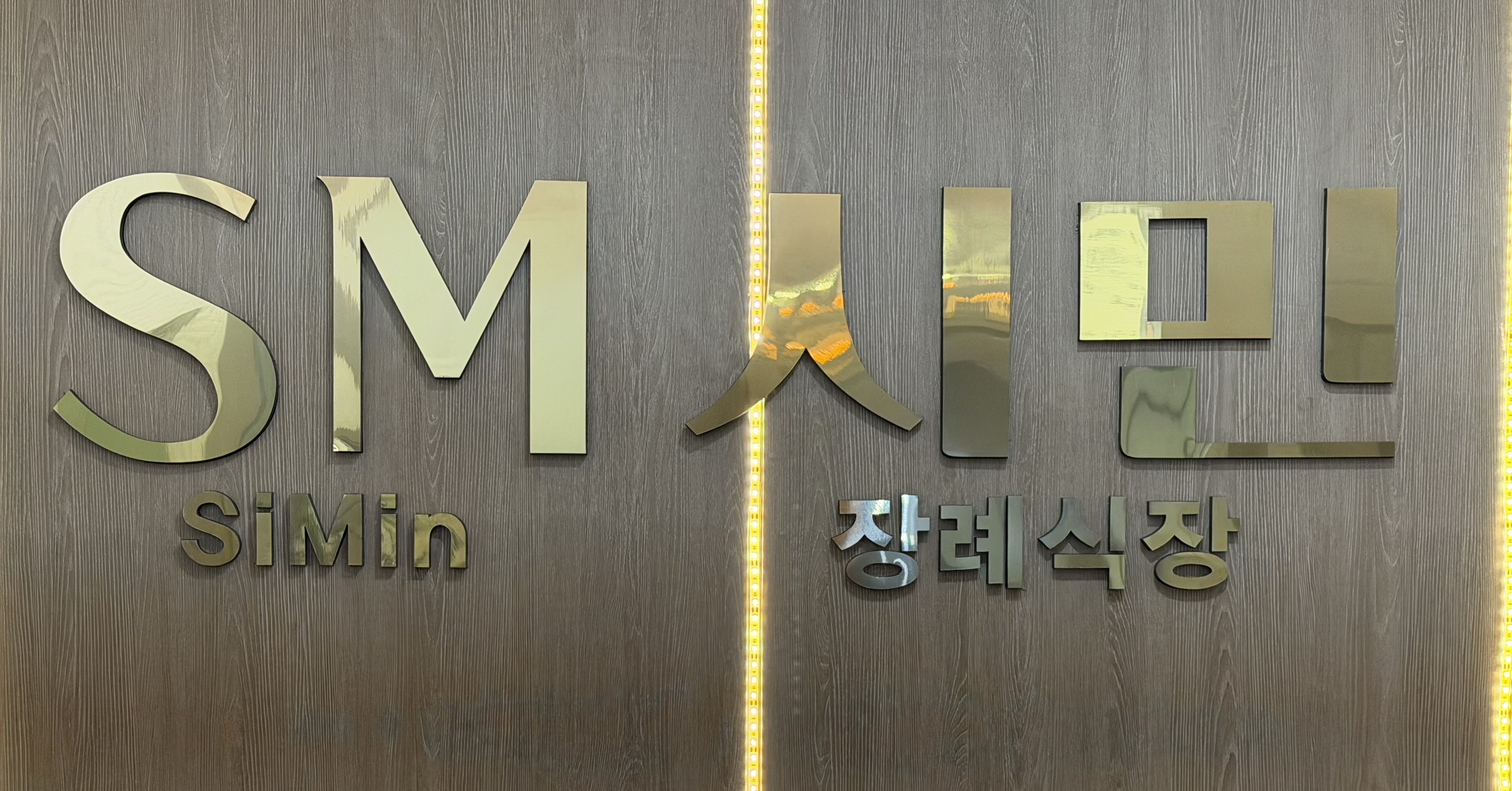 funeral-hall-1