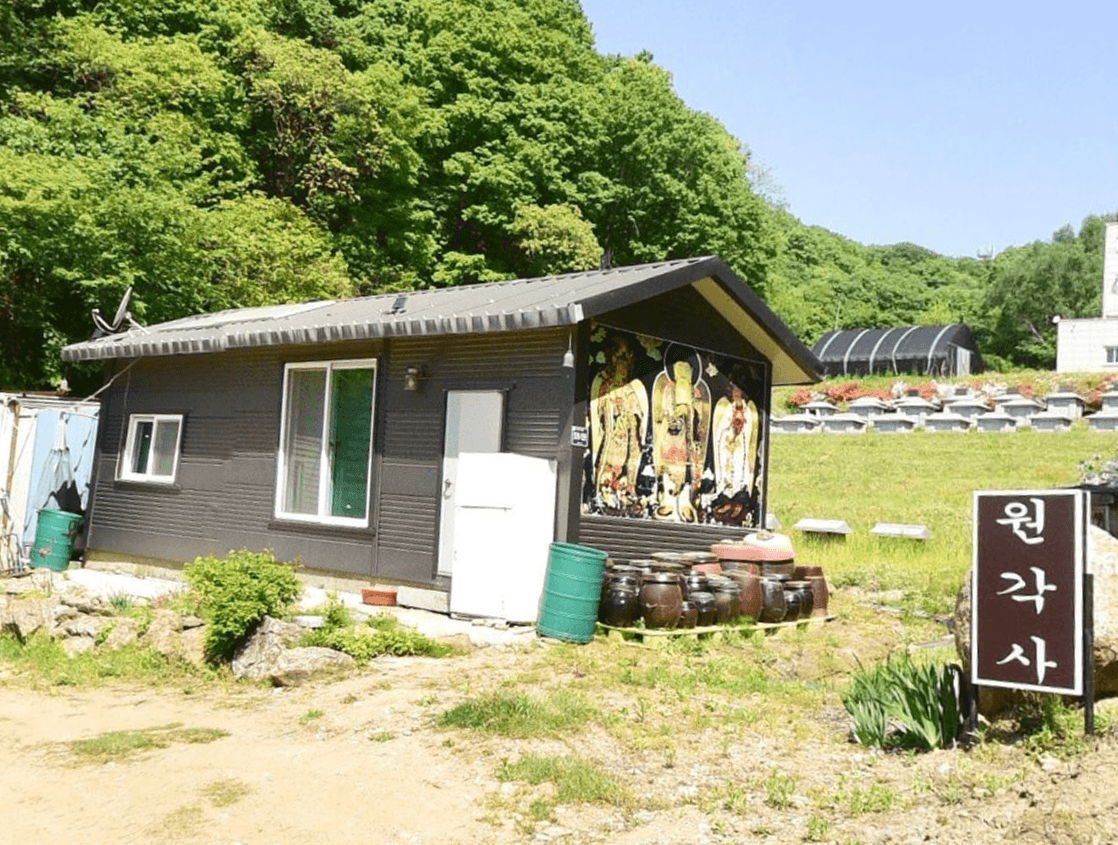 원각사 자연장지 시설 사진