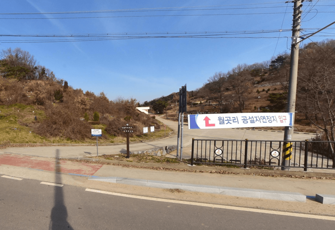 월곳리 무연고 봉안묘 사진