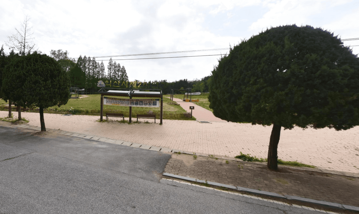 익산하늘공원 제2자연장지 사진
