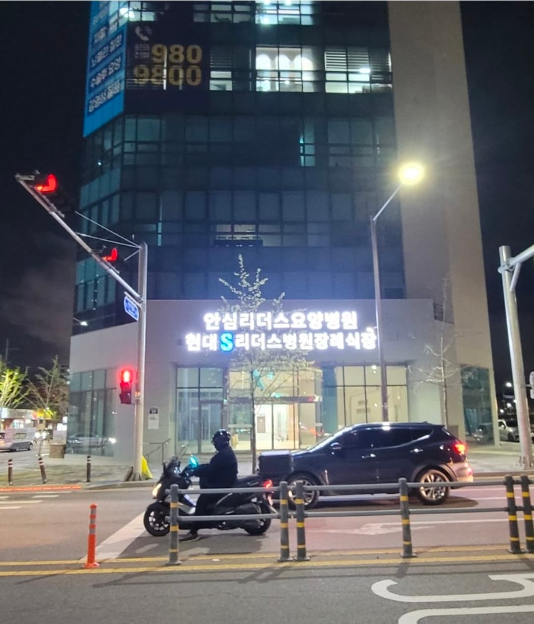현대S리더스병원장례식장 사진