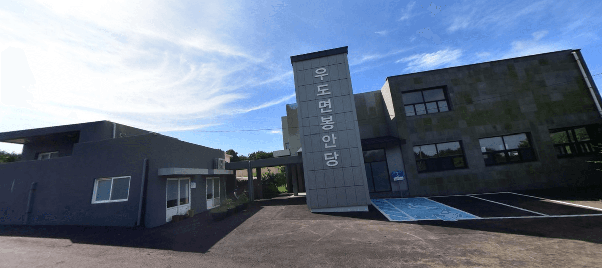 우도면 공설봉안묘 사진