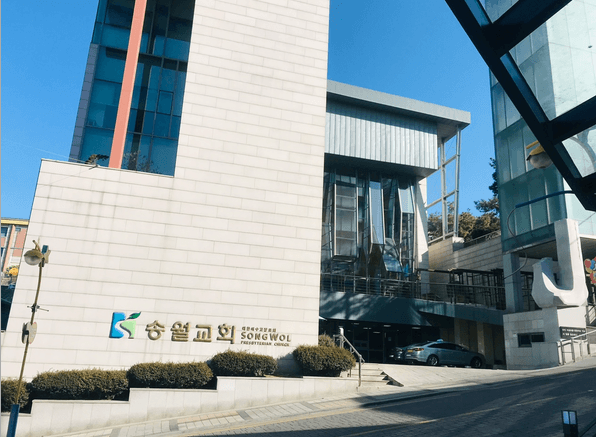 송월교회 봉안묘·탑 사진