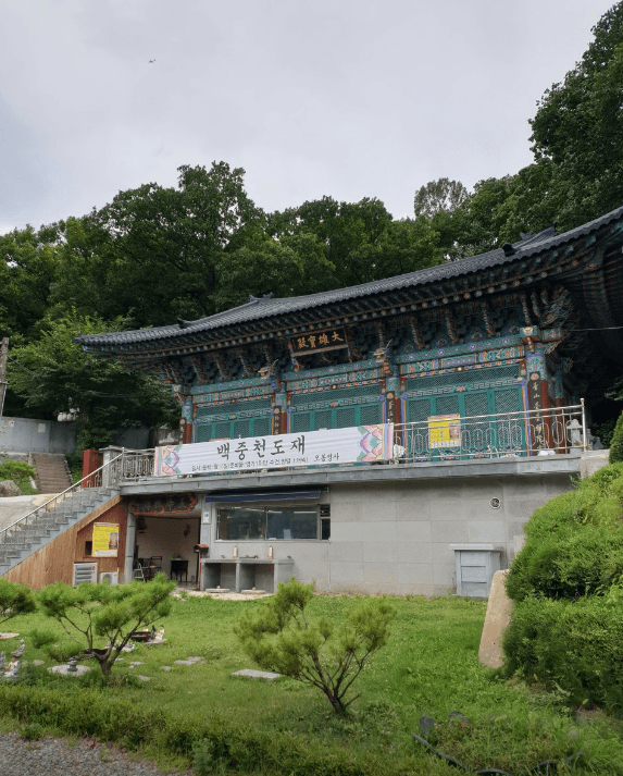 오봉산추모공원 봉안당 사진