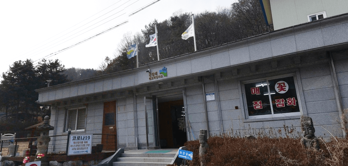 진달래메모리얼파크 사진