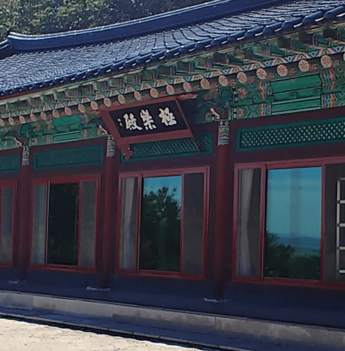 삼길사 봉안당 사진