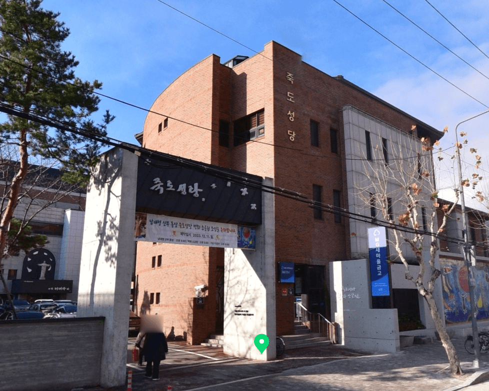 천주교 대구교구 죽도성당 사진