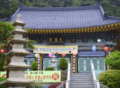 용주사 봉안당 사진