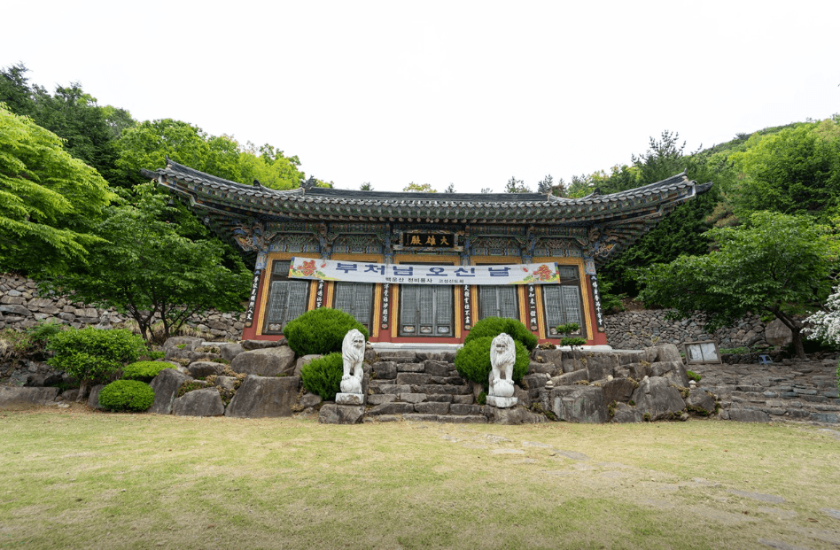 천비룡사 시설 사진