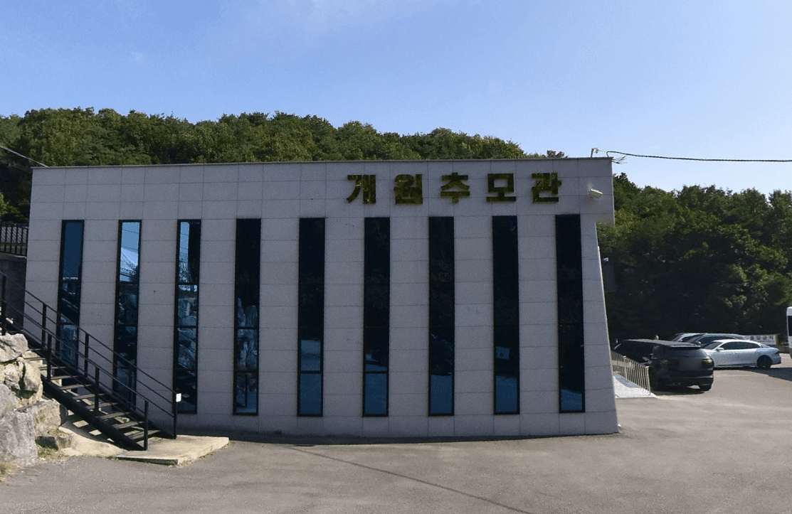 일승종개원사 봉안당 사진