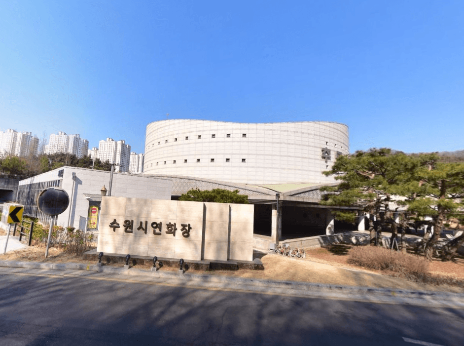 수원시연화장 제2추모의집 사진