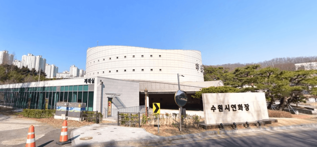 수원시연화장 봉안담 사진