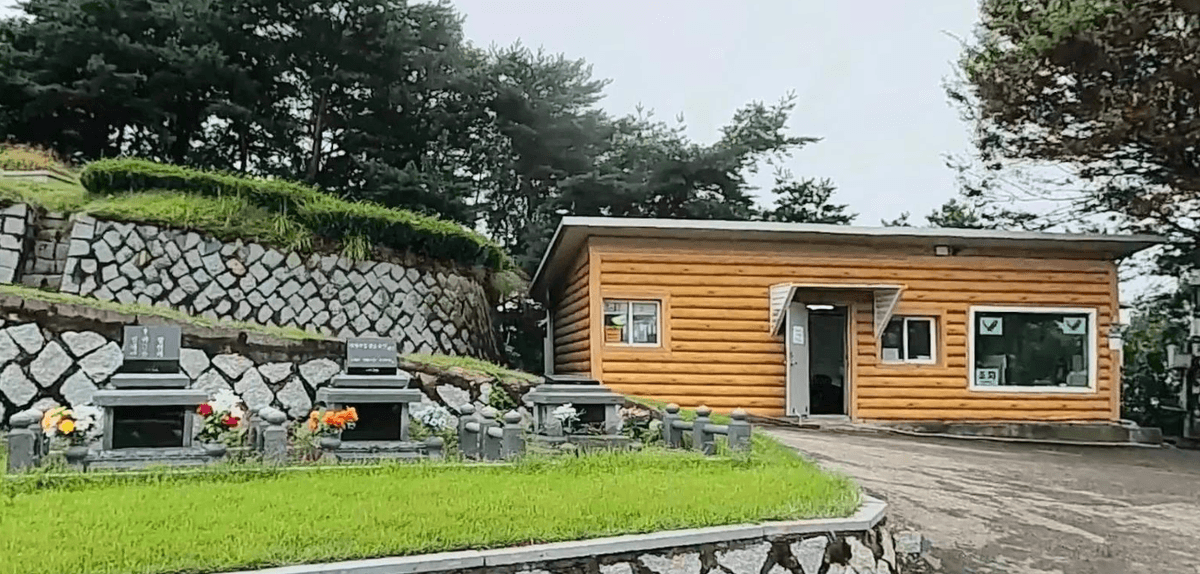 (재)신세계공원묘원(자연장지) 사진