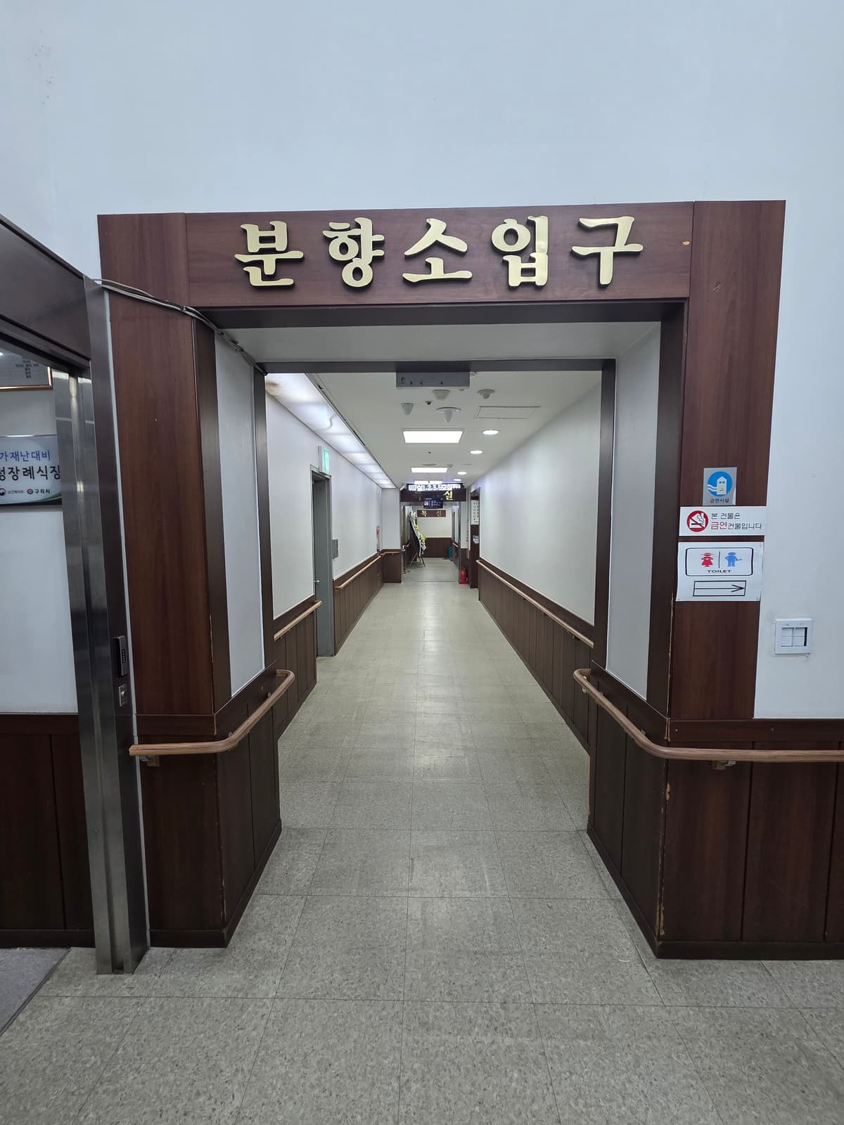 funeral-hall-2