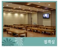 funeral-hall-1