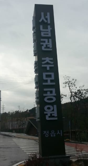 funeral-hall-image-1