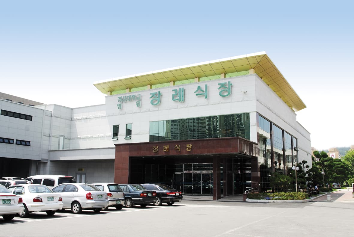경상국립대학교병원장례식장 시설 사진