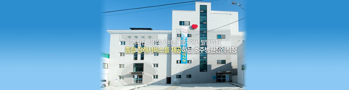 funeral-hall-image-2