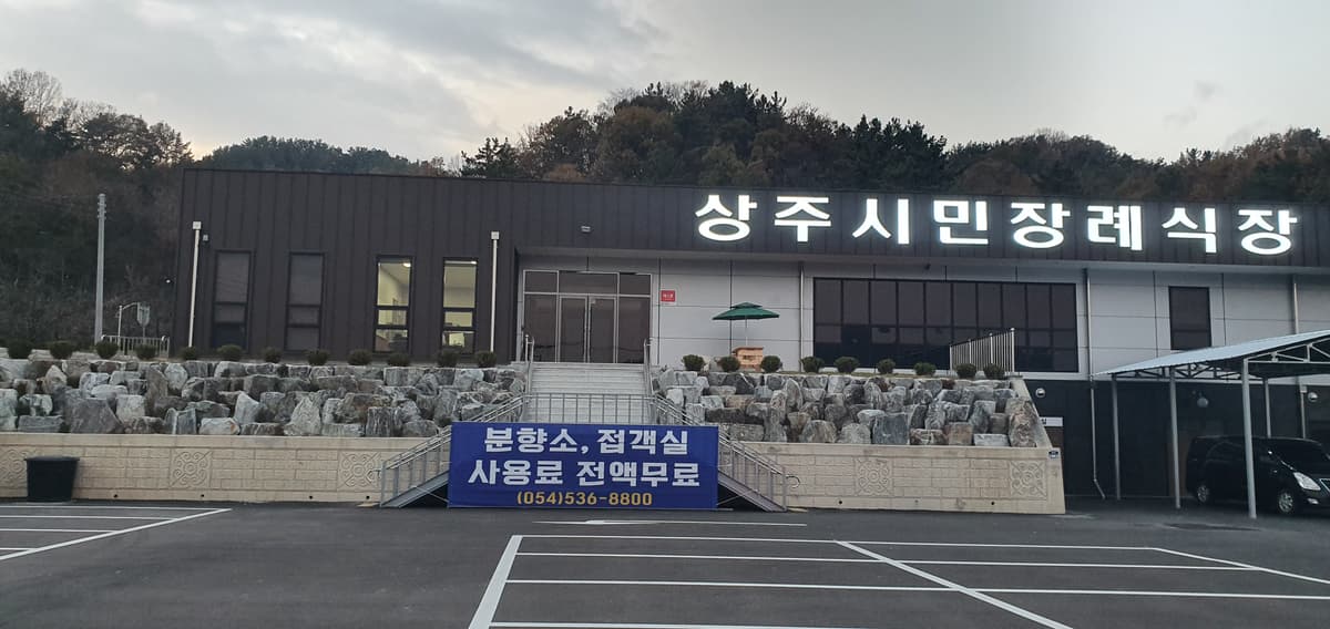 funeral-hall-1