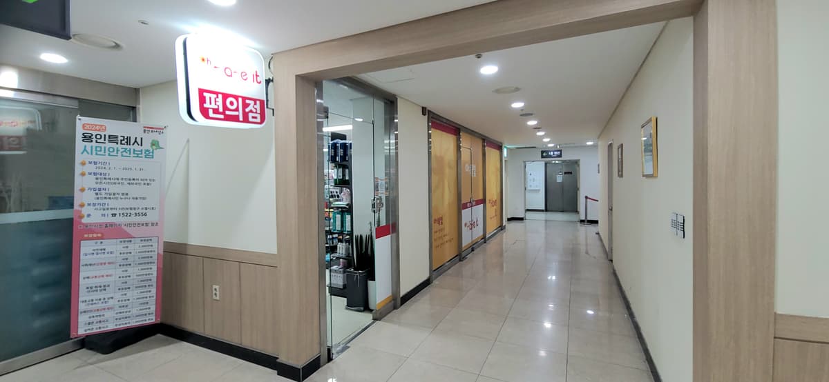 다보스병원장례식장(영문의료재단) 시설 사진