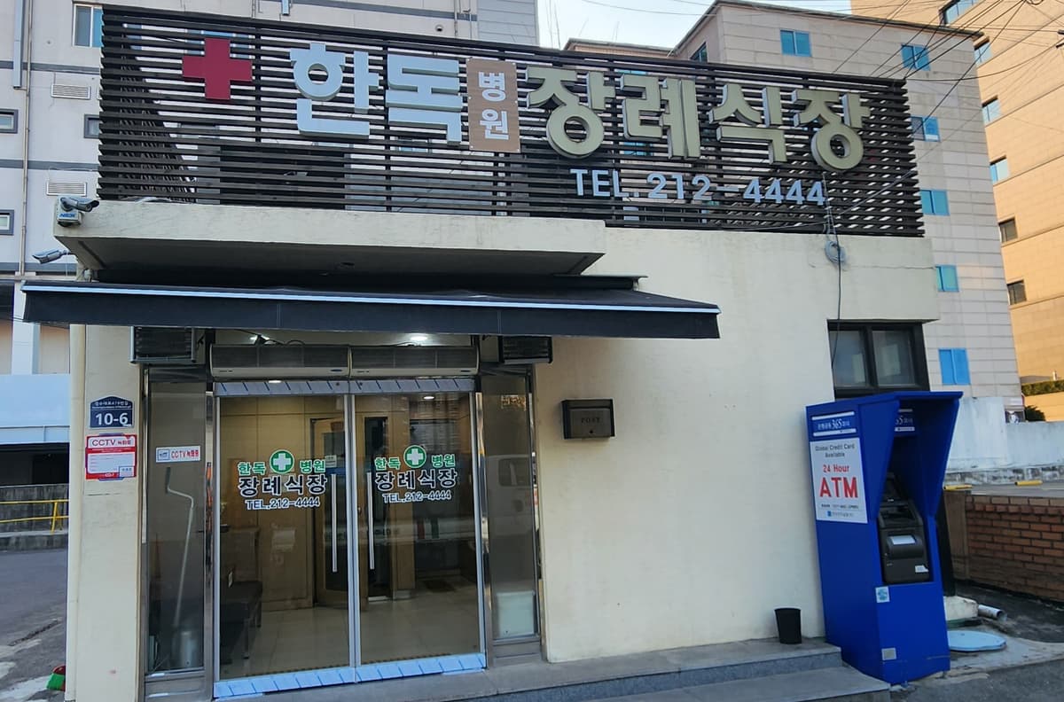 funeral-hall-2