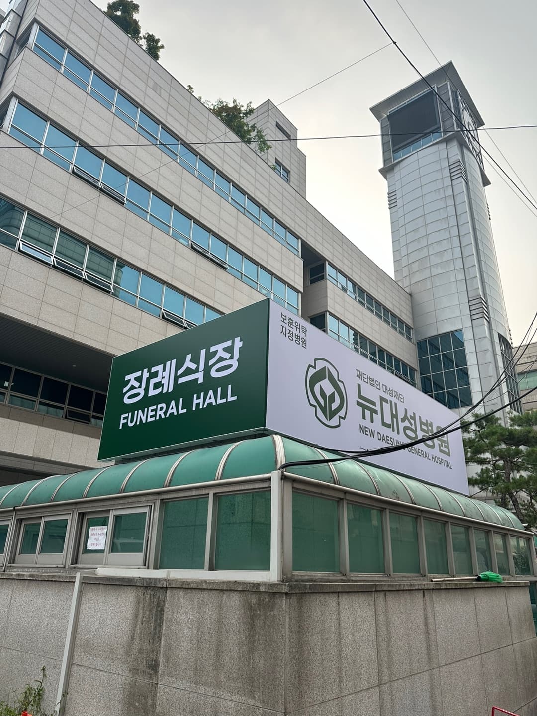 funeral-hall-1