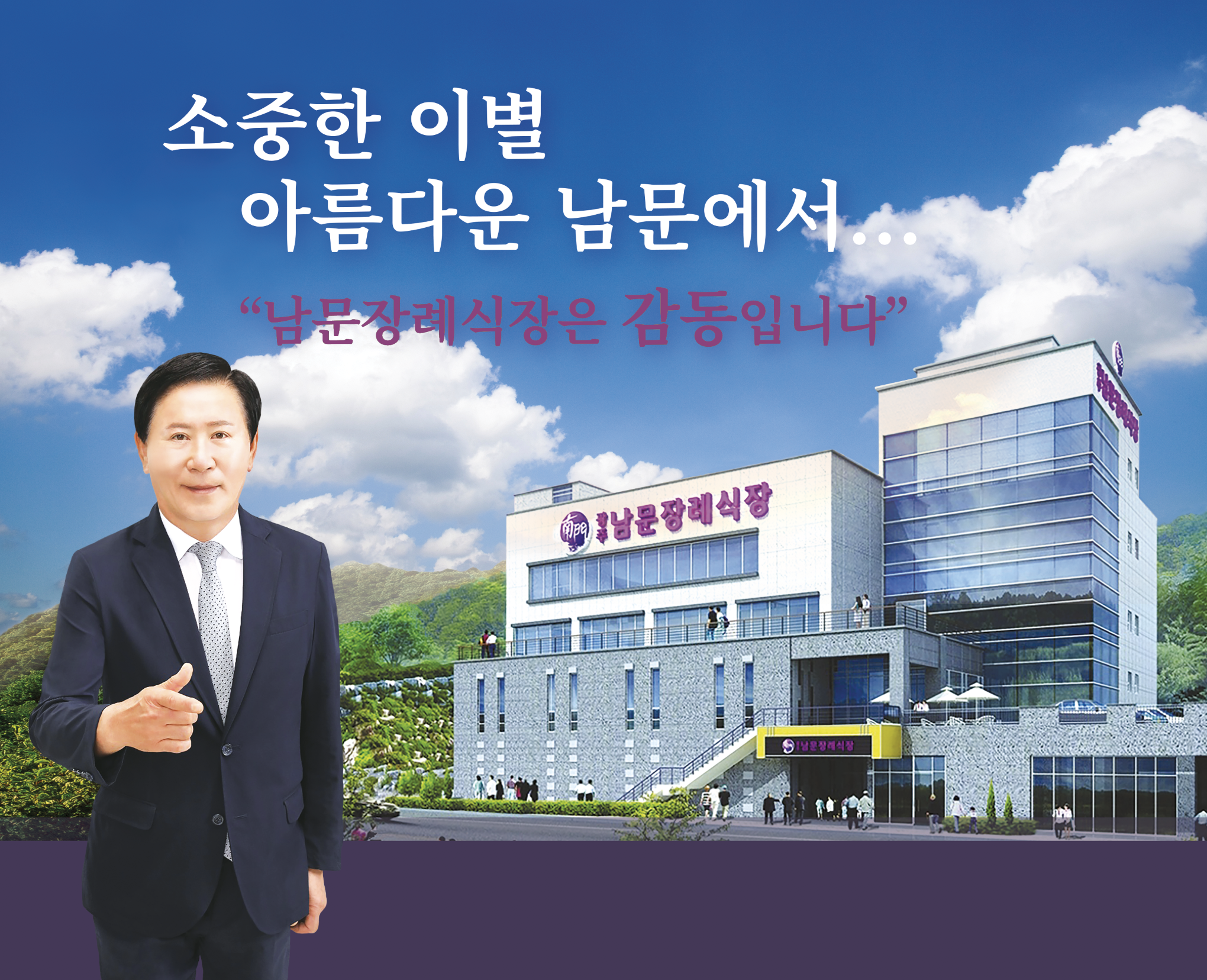 funeral-hall-2