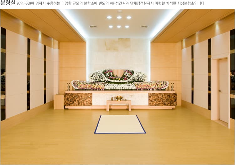 funeral-hall-image-2