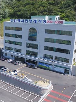 김해시민장례식장 시설 사진